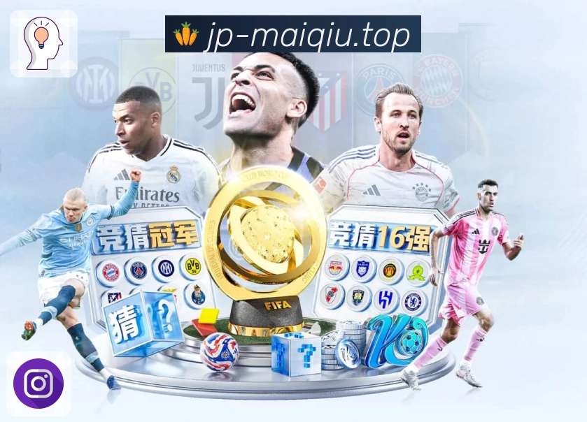 买球站高峰赛事保障与稳定承载